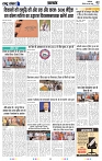 Rastra Samvad 9 june 2025_002