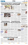 Rastra Samvad 10 june 2025_003