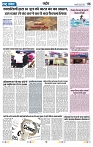 Rastra Samvad 10 june 2025_006