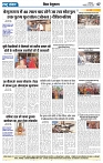 Rastra Samvad 10 june 2025_007