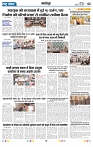 Rastra Samvad 11 june 2025_003