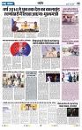 Rastra Samvad 11 june 2025_006