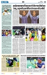 Rastra Samvad 11 june 2025_008