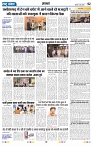Rastra Samvad 12 june 2025_002