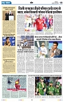 Rastra Samvad 12 june 2025_008
