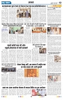 Rastra Samvad 13 june 2025_002
