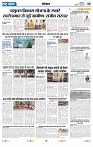 Rastra Samvad 13 june 2025_005